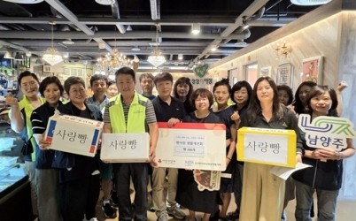 (0731)[조안면]조안면 주민자치위원회, ‘사랑의 빵 나눔’으로 취약계층 지원(사진).jpg width: 100%; height : 150px