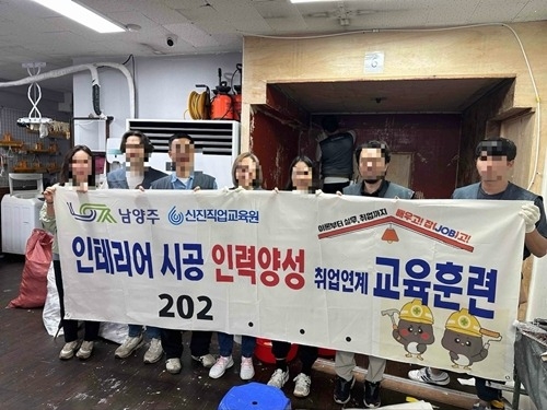 (0801)[일자리정책과]남양주시, ‘왕숙신도시 건축시공인력 All-in-One 일자리프로그램’ 전원 수료(도배).jpg