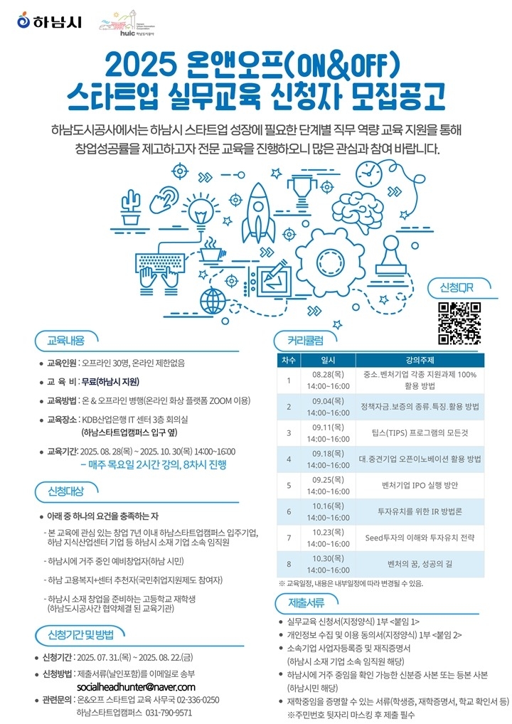 3. 홍보포스터.jpg