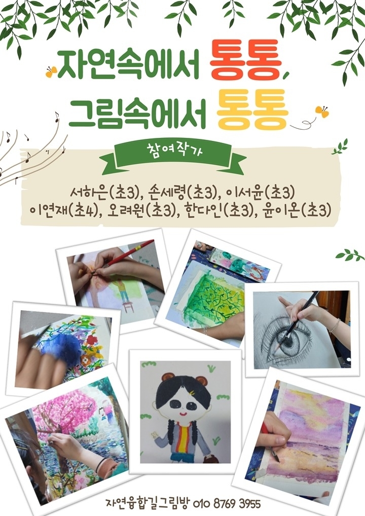 KakaoTalk_20250805_091354703.jpg