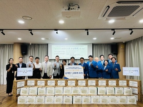 (0806)[노인복지과]남양주 2지역 로터리클럽, 다산노인복지관에 후원품 전달…‘남양주 보양식으로 한울타리, 복 DAY’(사진).jpg