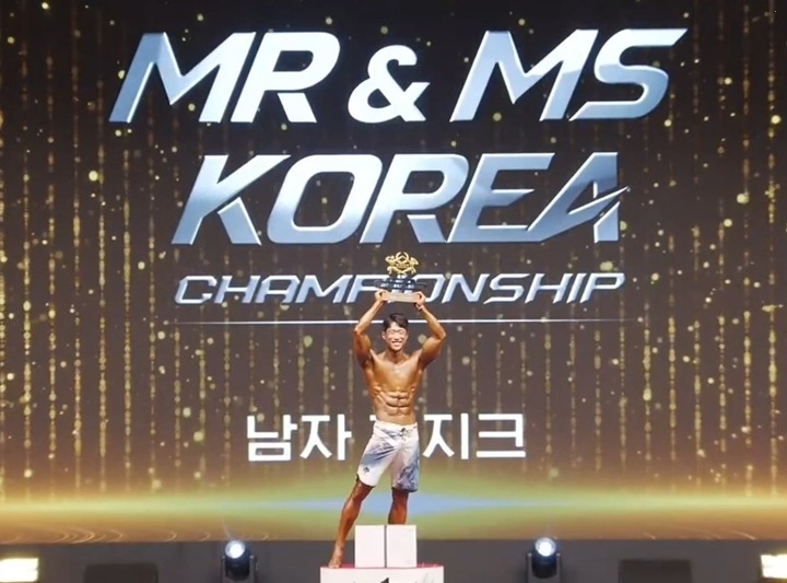 광주시 보디빌딩협회소속 배철형 선수 남자피지크 부분 국가대표 선발전 1위.jpg