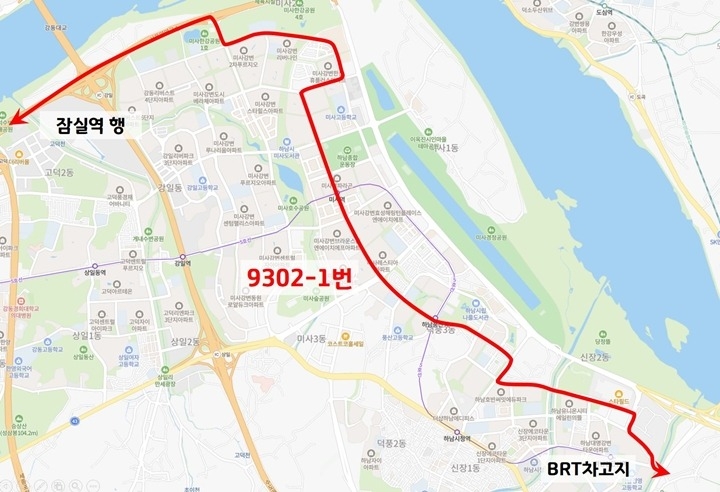 하남시, 미사북측~잠실 잇는 광역버스 9302-1번 신설… …