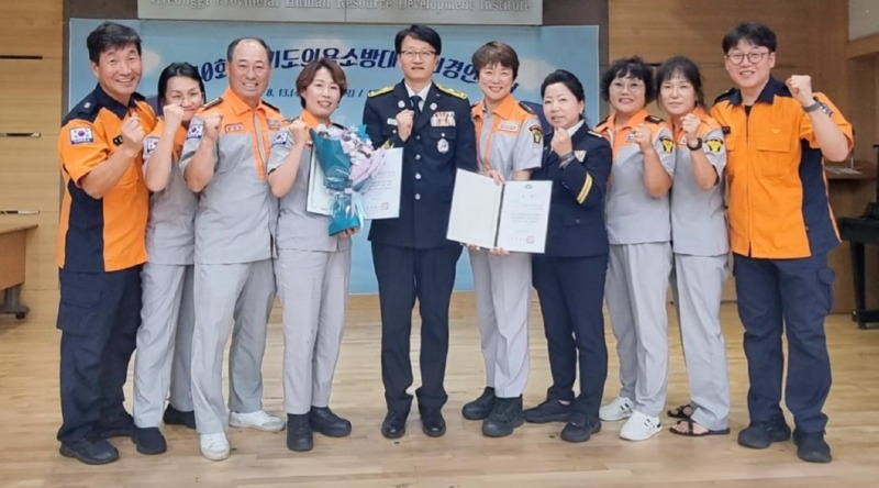 제10회 경기도의용소방대 강의경연대회 우수상(2등) 수상.JPG