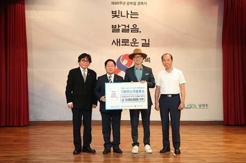 (0818)[복지정책과]기원위스키증류소, 남양주시 독립유공자 유족 위해 1천만 원 전달(사진).jpg
