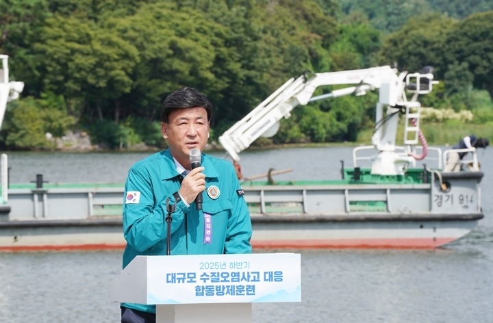 광주시, ‘대규모 수질오염사고 대응 합동 방제 훈련’ 실시