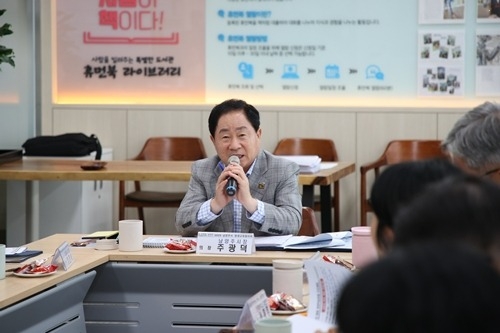 (0820)[미래교육과]남양주시, 평생학습 중장기 발전전략 논의…협의회 정기회의 성료(사진2).jpg