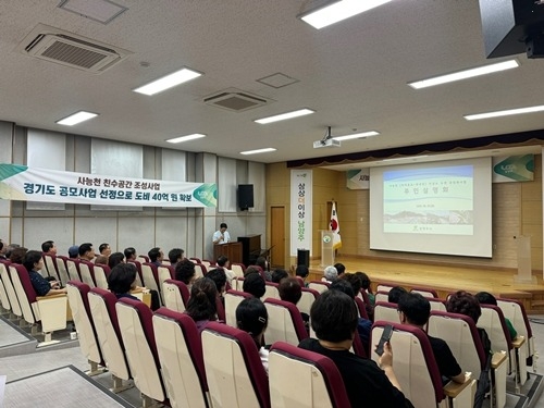 (0827)[생태하천과]남양주시, 도비 40억 확보… ‘사능천 친수공간 조성사업’ 주민설명회 개최(사진).jpg
