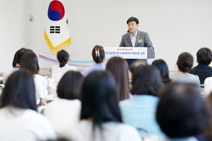 광주시 장기요양기관시설협회, 사회복지사 실무 길잡이 교육 성황리 개최 (1).jpg