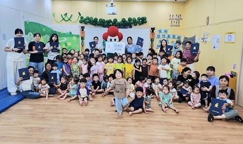 (0828)[복지정책과]남양주시복지재단, 8월 어린이집 대상 나눔문화 캠페인 성료(사진).jpg