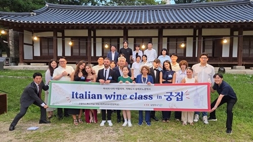(0828)[행정지원과]남양주 궁집서 이탈리아 와인 클래스 개최(궁집교육2).jpg