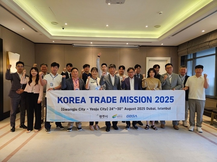 광주시, 중동 해외시장개척단 파견…4천370만 달러 상담 성과 (1).jpeg