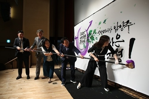 (0829)[여성아동과]남양주시, 2025년 양성평등주간 기념식 성료(캘리그라피 퍼포먼스).jpg