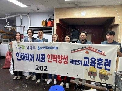 (0801)[일자리정책과]남양주시, ‘왕숙신도시 건축시공인력 All-in-One 일자리프로그램’ 전원 수료(도배).jpg