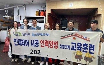 (0801)[일자리정책과]남양주시, ‘왕숙신도시 건축시공인력 All-in-One 일자리프로그램’ 전원 수료(도배).jpg width: 100%; height : 150px