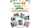 KakaoTalk_20250805_091354703.jpg