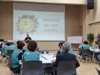 (0806)[수동면]남양주시 수동면, 주민 주도‘마을계획단’출범… 주민 참여로 지역 문제 발굴 및 해결 추진(사진1).jpg