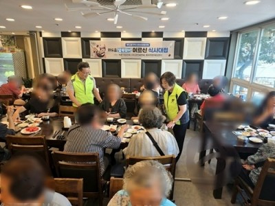 (0807)[화도읍복지지원과]남양주시 화도읍 지사협 말복맞이 어르신 초청 행사 개최.jpg