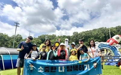 (0807)[장애인복지과] 남양주시장애인가족지원센터, 비장애 형제“소중한 나 탐색하기”여름 특강 성료(사진).jpg width: 100%; height : 150px