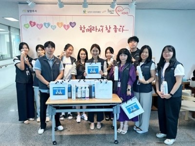 (0807)[복지정책과]남양주시 동부희망케어센터, 취약계층 위한 ‘기후변화 대책사업’ 추진.jpg