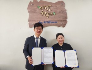 하남시종합사회복지관, SNU밝은안과의원과 협약 체결 사진.jpg
