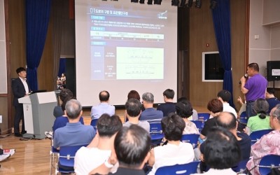 (사진1)7일 한강교량(가칭 선동대교,수석대교) 주민설명회 개최 … 경관·편익시설 반영 요구.jpg
