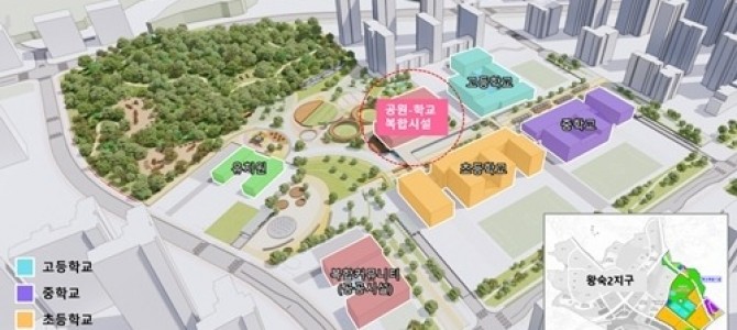 남양주시, 왕숙2지구 학교복합시설 ‘WE …