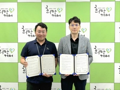 (0808)[복지행정과] 경기남양주지역자활센터, 북부희망케어센터와 복지사각지대 해소를 위한 업무협약 체결(사진).jpg