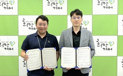 (0808)[복지행정과] 경기남양주지역자활센터, 북부희망케어센터와 복지사각지대 해소를 위한 업무협약 체결(사진).jpg width: 100%; height : 150px