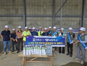 (0808)[일자리정책과]노동안전의 날 맞아 현장 안전캠페인 전개(사진1).jpg