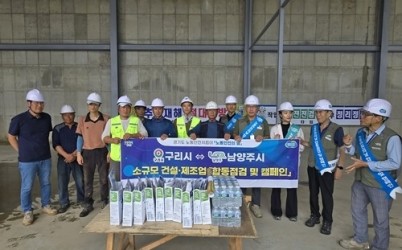 (0808)[일자리정책과]노동안전의 날 맞아 현장 안전캠페인 전개(사진1).jpg width: 100%; height : 150px