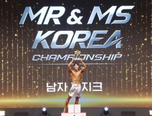 광주시 보디빌딩협회소속 배철형 선수 남자피지크 부분 국가대표 선발전 1위.jpg