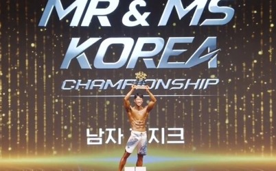 광주시 보디빌딩협회소속 배철형 선수 남자피지크 부분 국가대표 선발전 1위.jpg width: 100%; height : 150px