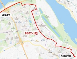 (사진)하남시, 미사북측~잠실 잇는 광역버스 9302-1번 신설... 18일 첫 운행.jpg