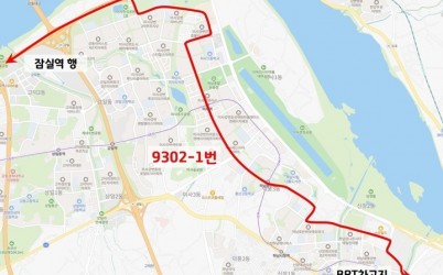 (사진)하남시, 미사북측~잠실 잇는 광역버스 9302-1번 신설... 18일 첫 운행.jpg width: 100%; height : 150px