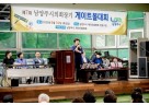 (사진1)남양주시의회, 제7회 남양주시의회 의장기 게이트볼대회 성황리 개최.jpg