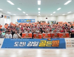 (사진1)하남시 청소년들, “역사 골든벨 울려라!” 광복 80주년 맞아 열띤 도전.jpg