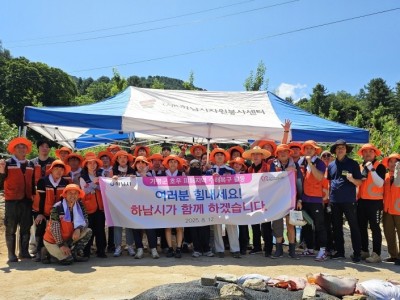 [전달보도자료](재)하남시자원봉사센터 “가평군 특별재난지역서 침수 농가 수해복구” 지원.jpg