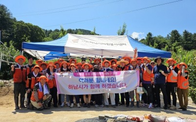 [전달보도자료](재)하남시자원봉사센터 “가평군 특별재난지역서 침수 농가 수해복구” 지원.jpg width: 100%; height : 150px