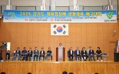 (0817)[체육과]주광덕 남양주시장, ‘2025 경기도 체육회장배 생활체육 배구대회’ 격려 방문(사진3).jpg width: 100%; height : 150px