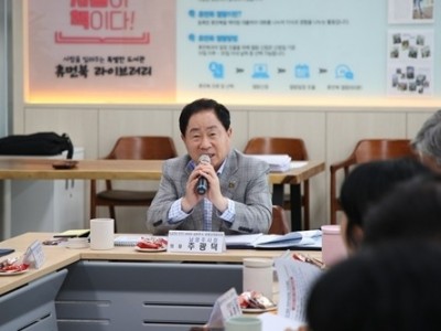 (0820)[미래교육과]남양주시, 평생학습 중장기 발전전략 논의…협의회 정기회의 성료(사진2).jpg