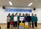 광주시체육회, 을지연습 종합상황실 방문해 격려.jpg