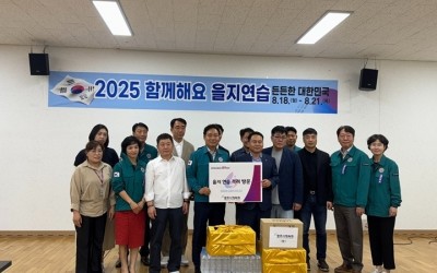 광주시체육회, 을지연습 종합상황실 방문해 격려.jpg