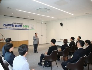 (0821)[문화예술과]문화도시 도약 이끌 새 인재, 남양주문화재단 합류(사진2).jpg