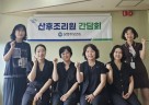 (0821)[남양주보건소 건강증진과] 남양주보건소, 산후조리원 간담회 개최(사진).jpg