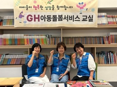 (0821)[노인복지과]남양주시니어클럽, 노인일자리를 활용한 ‘아동 돌봄 사업’ 시범운영(사진).jpg