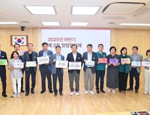 (사진)하남시, 2025년 제2회 청렴협의체 회의 개최.jpg