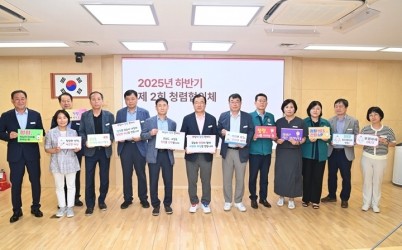 (사진)하남시, 2025년 제2회 청렴협의체 회의 개최.jpg width: 100%; height : 150px