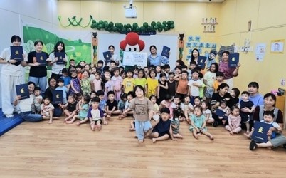 (0828)[복지정책과]남양주시복지재단, 8월 어린이집 대상 나눔문화 캠페인 성료(사진).jpg width: 100%; height : 150px