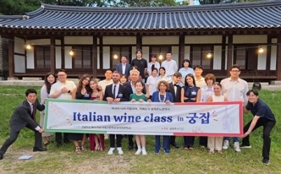 (0828)[행정지원과]남양주 궁집서 이탈리아 와인 클래스 개최(궁집교육2).jpg width: 100%; height : 150px